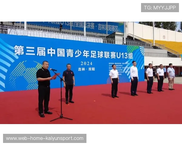 联盟制定青少年赛事公平竞赛规范，防止黑哨行为，青少年比赛报名