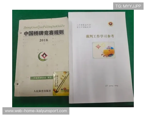 桥牌俱乐部与大学合作设立智力运动专项奖学金