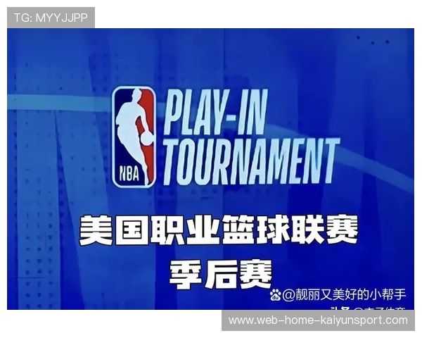 NBA尼克斯稳健组织串联,整体流畅度大幅提高