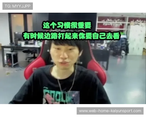 Chovy补刀领先拉开，装备提前成型开打